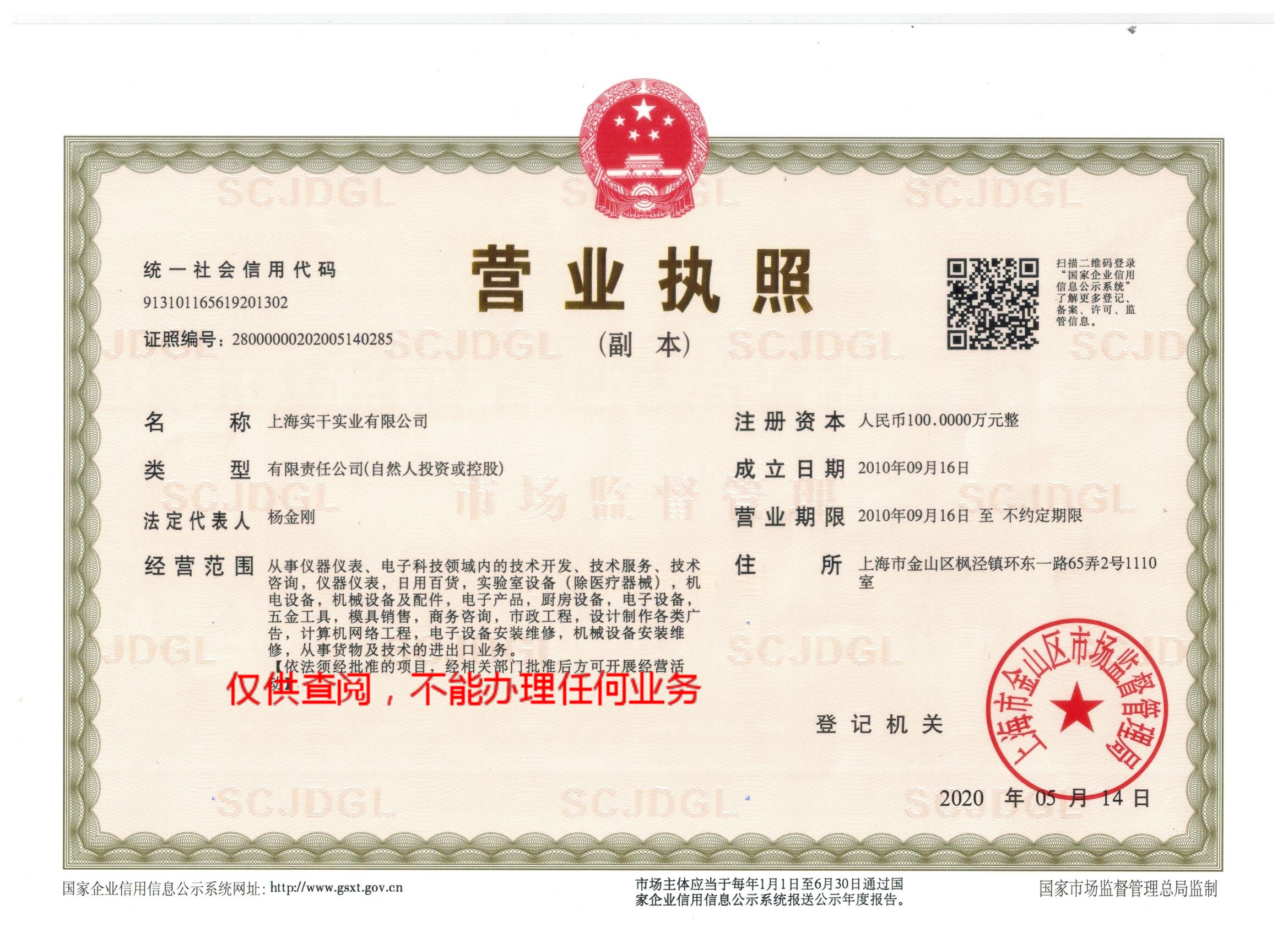 ��(sh��)�ɹ�˾�I�I(y��)��(zh��)��