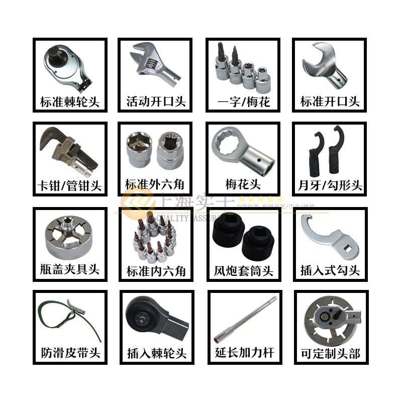 電子數顯扭力扳手